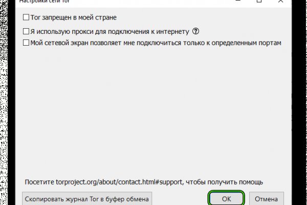 Нарко маркетплейс