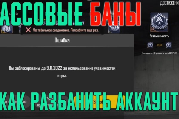 Mega market ссылка