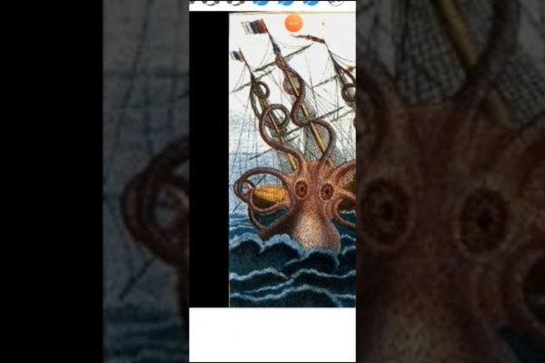 Kraken19 at