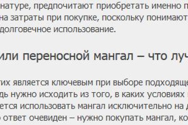 Кракен сайт в тор браузере