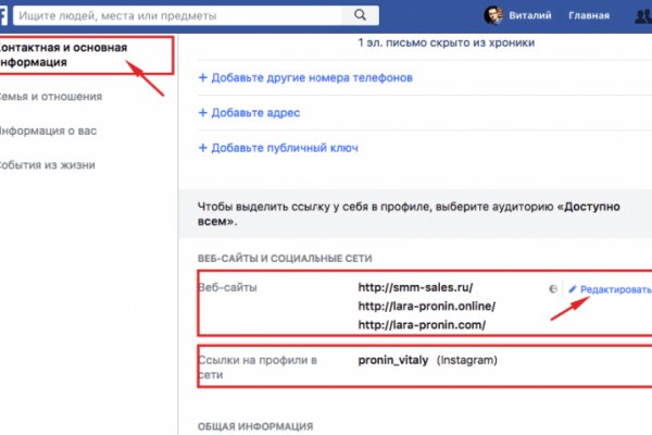 Кракен правила площадки