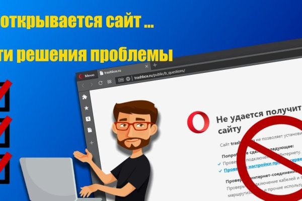 Кракен ссылка призыва нет