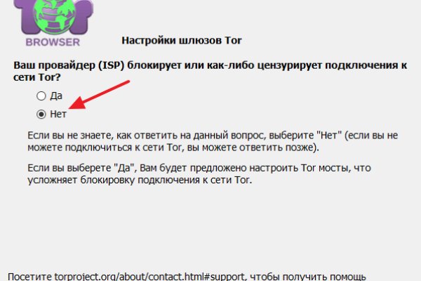 Кракен ссылка официальная в тор