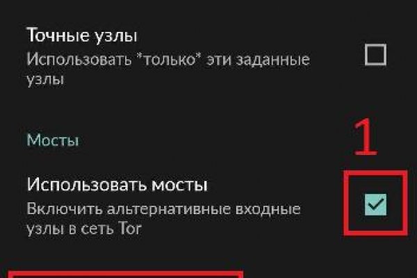 Войти даркнет
