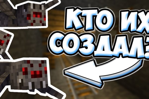 Как найти сайт кракен