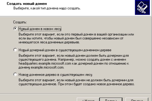 Кракена точка нет
