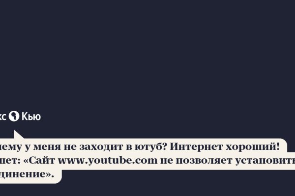 Kraken russia