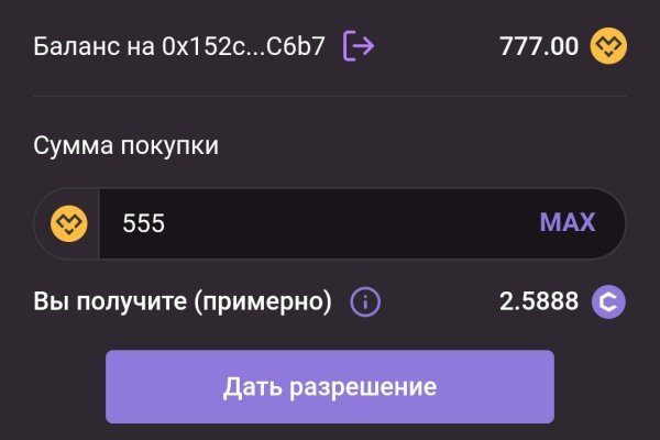 Kraken это современный маркетплейс
