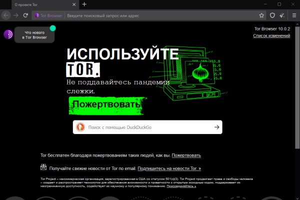 Не заходит на кракен