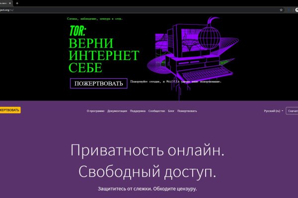 Прямая ссылка на кракен