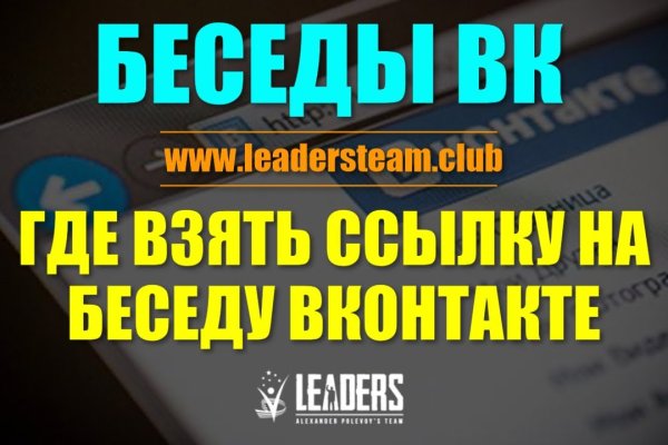 Kraken ссылка на сайт актуальная