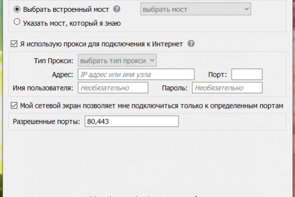 Кракен 12 сайт
