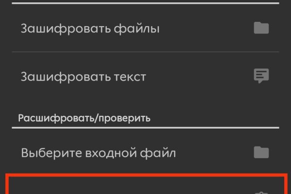 Кракен ссылка kra