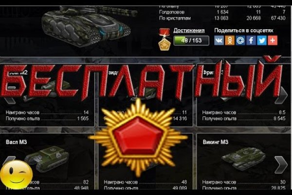 Как найти кракен в торе