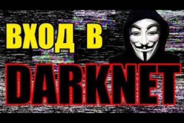 Kraken зайти на сайт