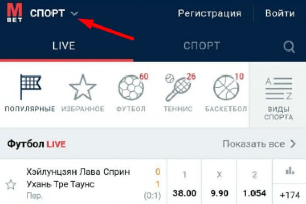 Кракен меф