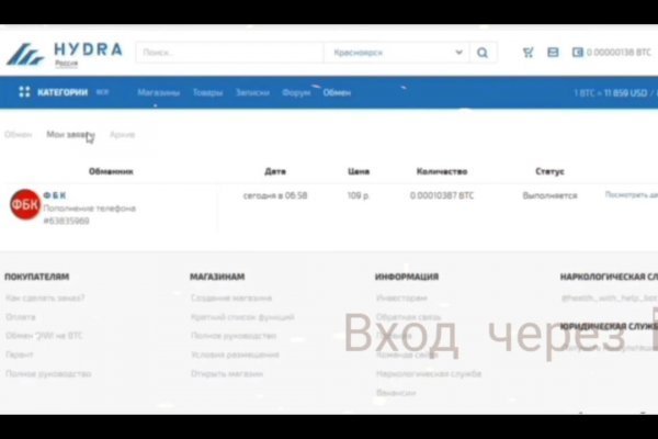 Дарк маркетплейс кракен
