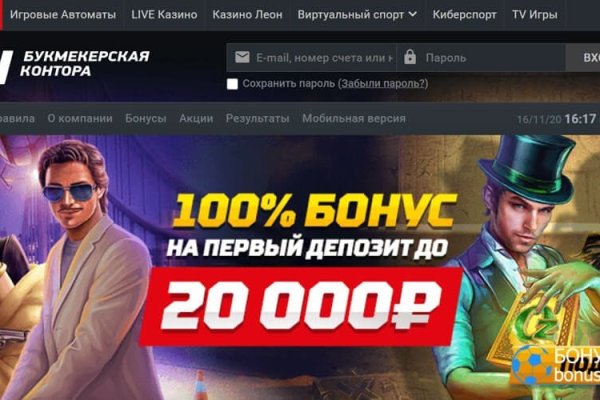 Kraken это
