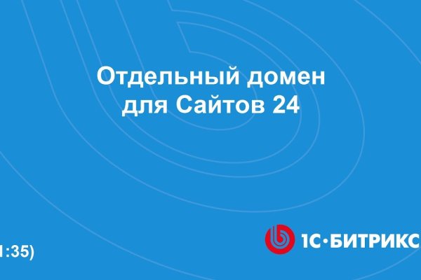 Как зайти на кракен