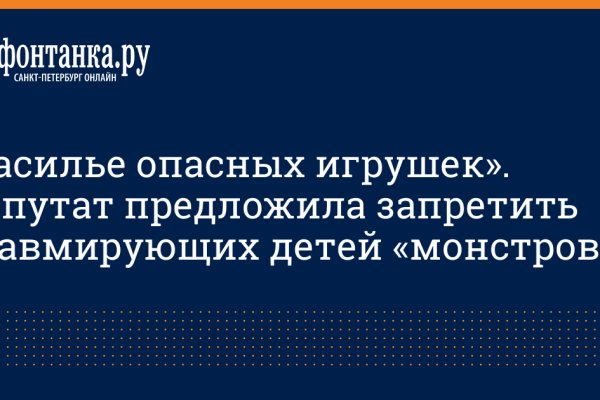 Кракен актуальная ссылка тор