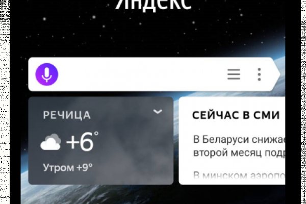 Кракен официальная kr2web in