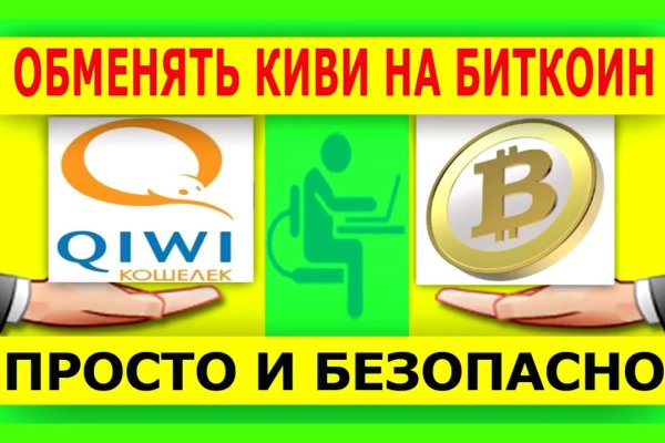 Сайты даркнета