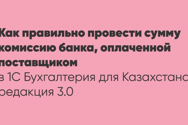 Kraken что это такое