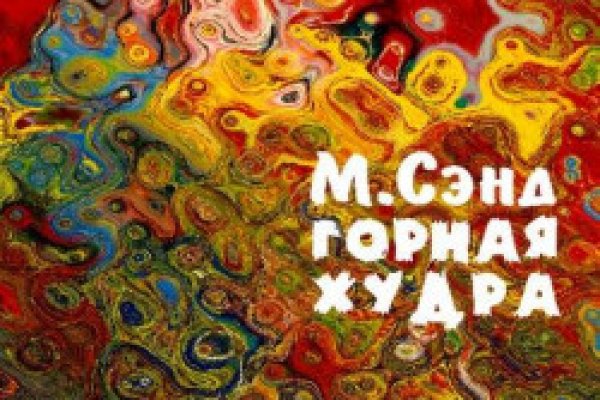 Регистрация на кракен