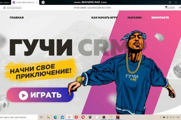 Как восстановить доступ к кракену