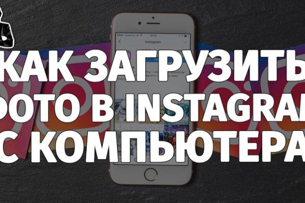 Площадки в даркнете