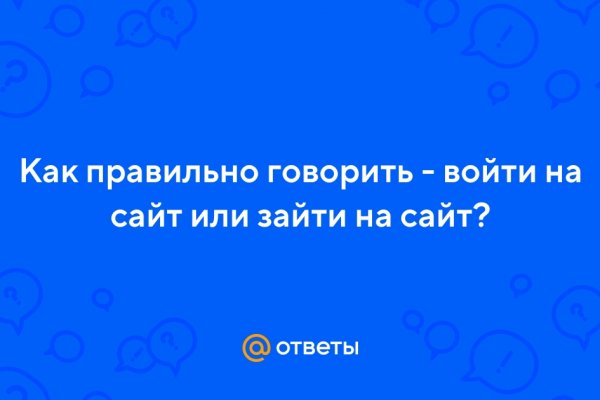 Как зарегистрироваться на сайте кракен