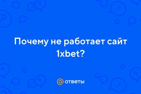 Гидра даркнет рынок