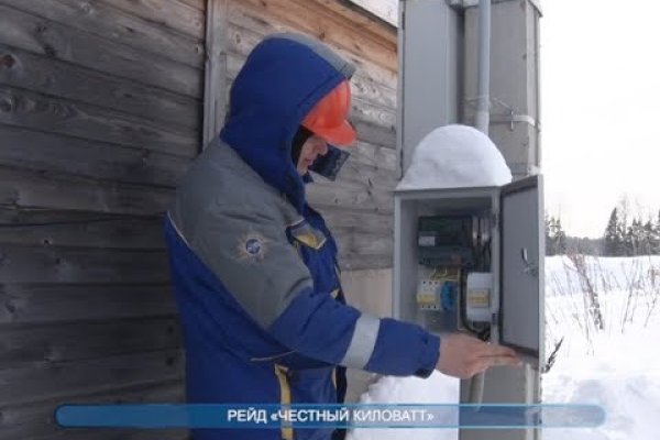 Почему кракен перестал работать