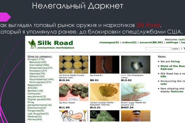 Кракен новый маркетплейс