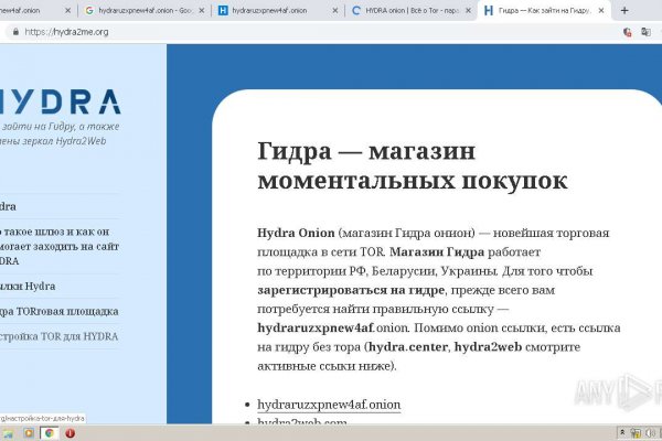 Войти на кракен