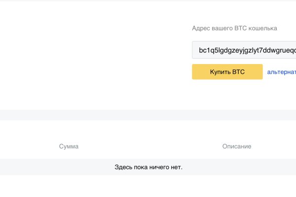 Кракен ссылка на сайт krk store com