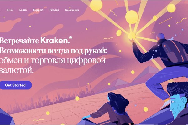 Кракен маркет плей
