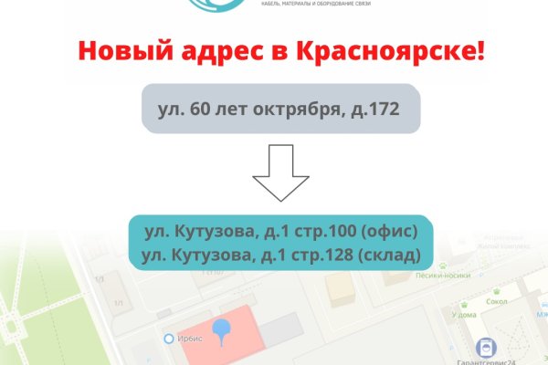 Кракен наркологический