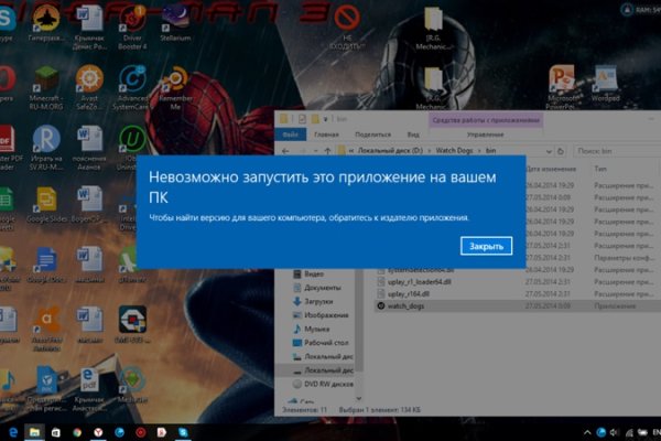 Рабочее зеркало кракен store