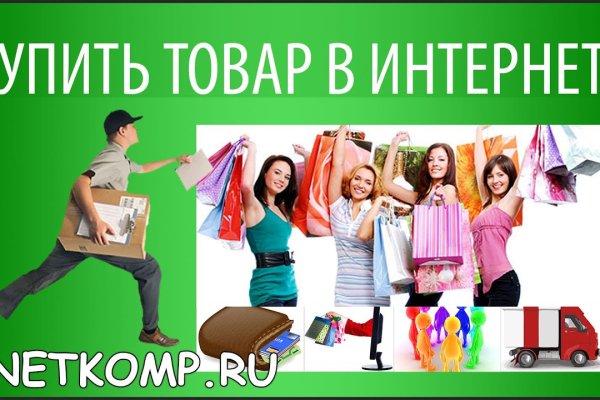 Гидра альтернатива