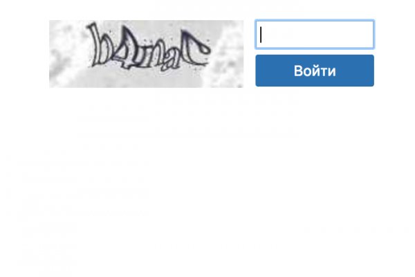 Kraken at сайт