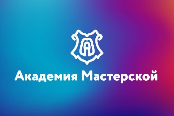 Кракен даркнет тор