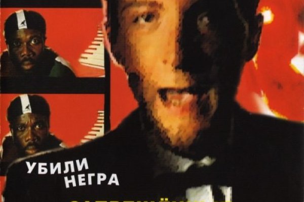 Как восстановить аккаунт на кракене даркнет