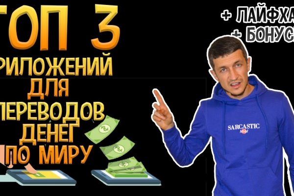 Ссылки на даркнет