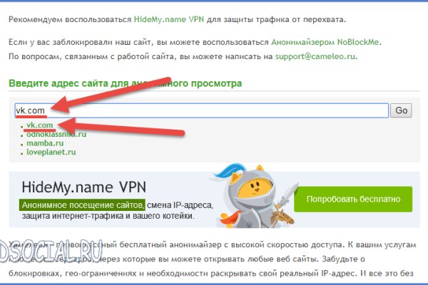 Как найти ссылку на кракен