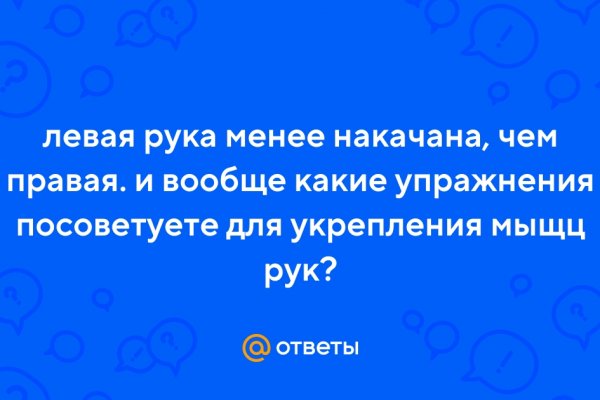 Кракен наркомаркетплейс