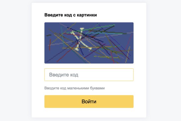 Регистрация на кракен
