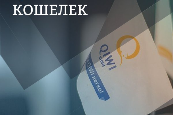 Кракен маркетплейс отзывы