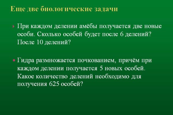 Кракен через тор