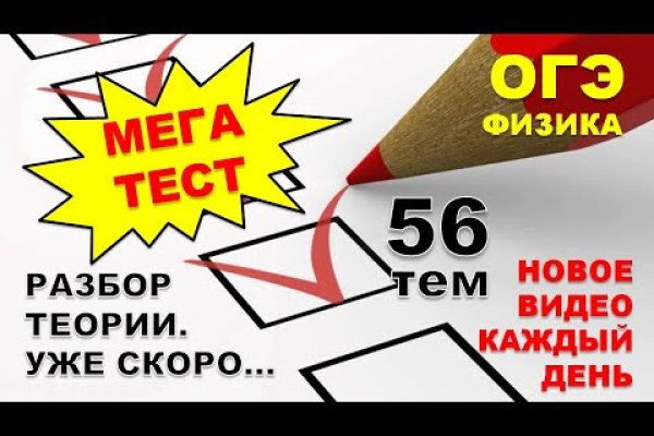 Как восстановить кракен